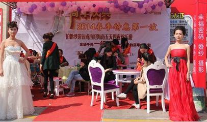 幸福密码周年庆典活动策划_睿阳广告