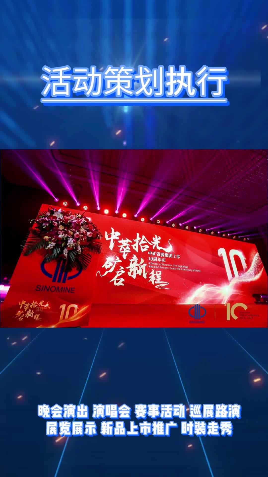 薪火相传,礼韵流芳文化盛宴 #大兴商业活动策划服务 #怀柔商业活动策