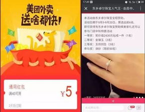 干货 关于活动策划 运营,你想知道的都在这