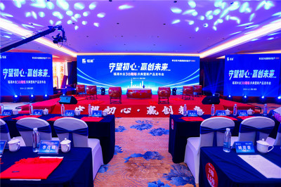 新闻动态|长沙活动会议策划_长沙年会晚会策划