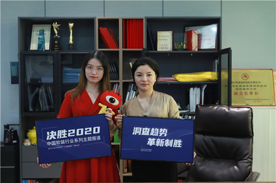 城市素颜总经理夏丽娟:用数据分析状态 加快优化营销创新