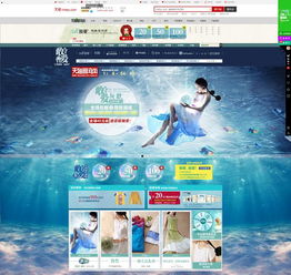 网店页面设计,网店页面设计生产厂家,网店页面设计价格