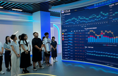 威海市大数据局