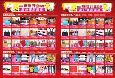 三四线城市购物中心开业活动策划方案_财经_网