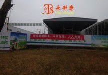 船山工厂活动棚厂家报价