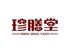 北京食品标志设计,上海快消品标志设计公司,食品专卖店标志设计图片,食品专卖店logo设计案例欣赏
