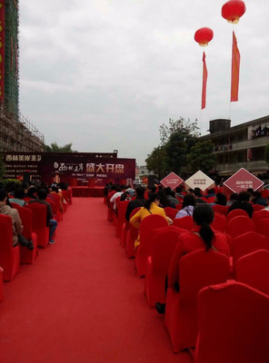 晚会活动策划、企业年会策划、开业庆典礼仪服务、新产品推广活动