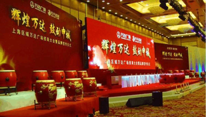 驻马店优质企业年会策划公司推荐与选择指南