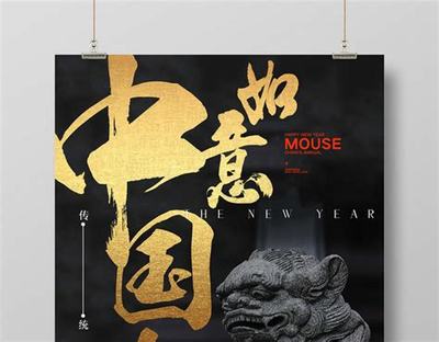 南充雷霆英雄游戏社区活动策划方案