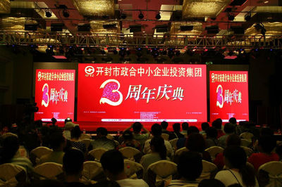专业活动策划全解析 从礼仪庆典到演艺展览的完美执行