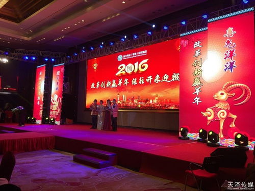 企业周年庆典人员安排全攻略 活动策划的关键步骤