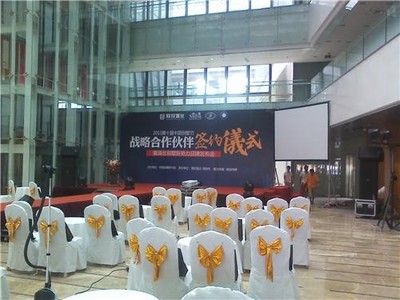 品牌新品发布会活动策划全方案