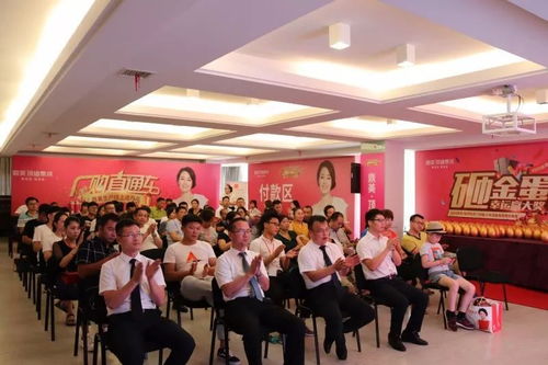 鼎美第一季厂购直通车 两省三地业主携手共创圆满盛典