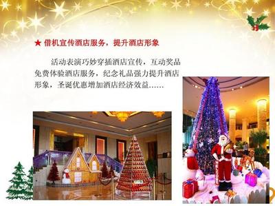 酒店活动策划 打造难忘宾客体验的关键步骤